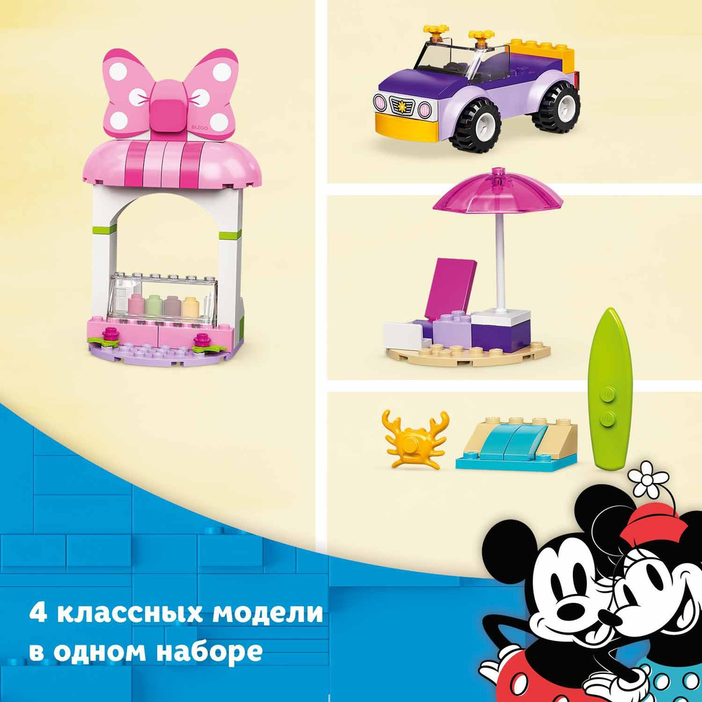 LEGO Disney Mickey and Friends: Магазин мороженого Минни 10773 — Minnie Mouse's Ice Cream Shop — Лего Дисней Микки и друзья