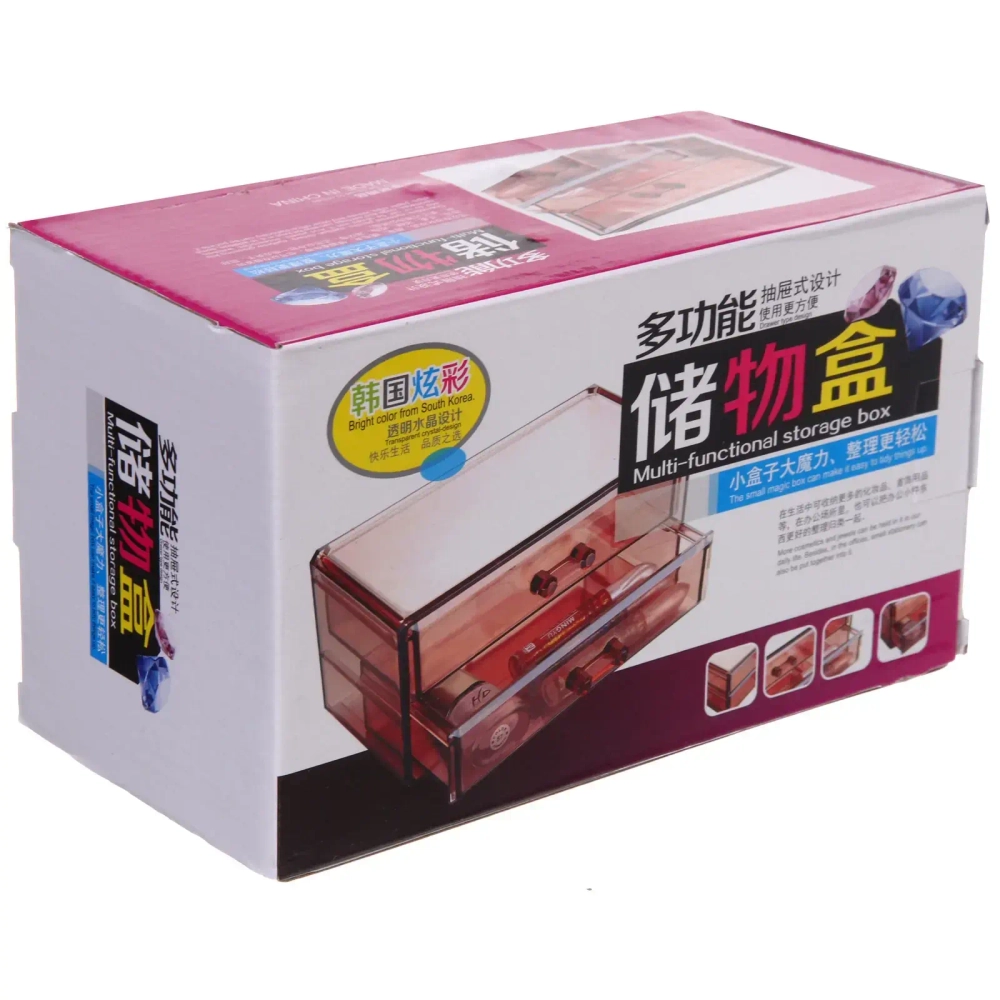 Органайзер для хранения «САНТОРИЯ», цвет винный, 2 отделения, 19*10*9,2см (коробка)