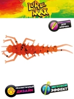 Мягкая приманка LureMax STONE FLY