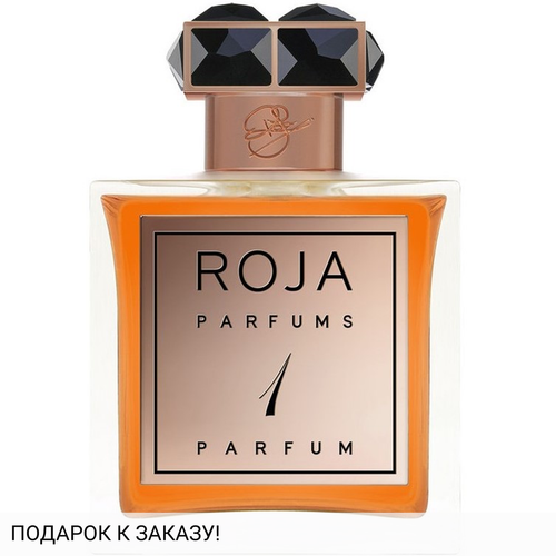 Roja Dove Parfum De La Nuit No 1