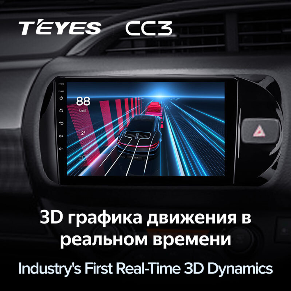 Teyes CC3 9" для Toyota Vitz 2014-2019 (прав)