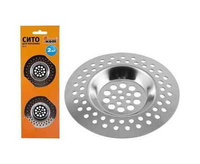 Сито для раковины SS-2, 2шт.в упаковке (диаметр: 7.2см) (310861)