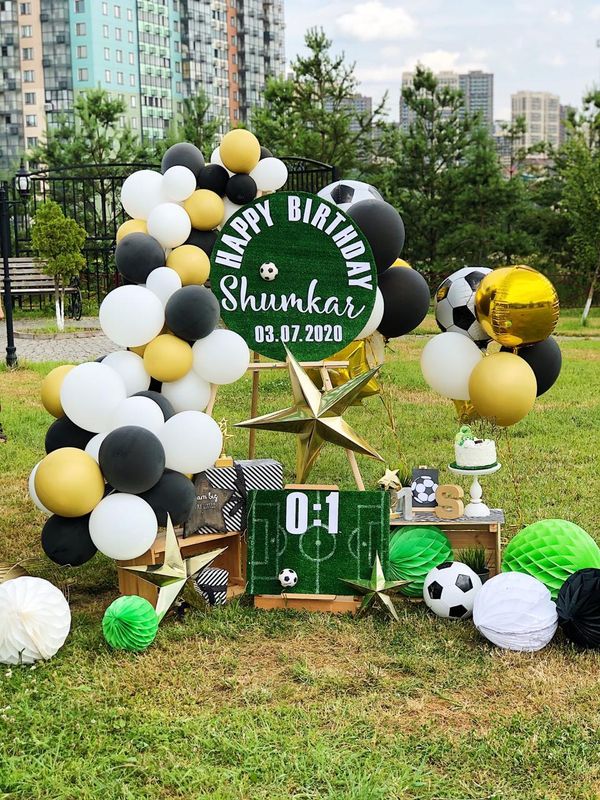 Футбольная вечеринка во дворе