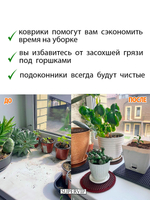 Коврики ЭВА под цветочные горшки