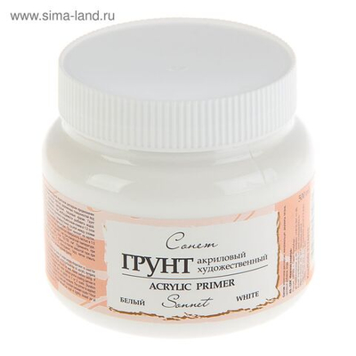 Грунт художественный акриловый БЕЛЫЙ, 780 г (500 мл), ЗХК Сонет , 2124915