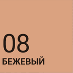СПУТНИК колеровочная паста №08 бежевый 90мл (ИжСинтез)