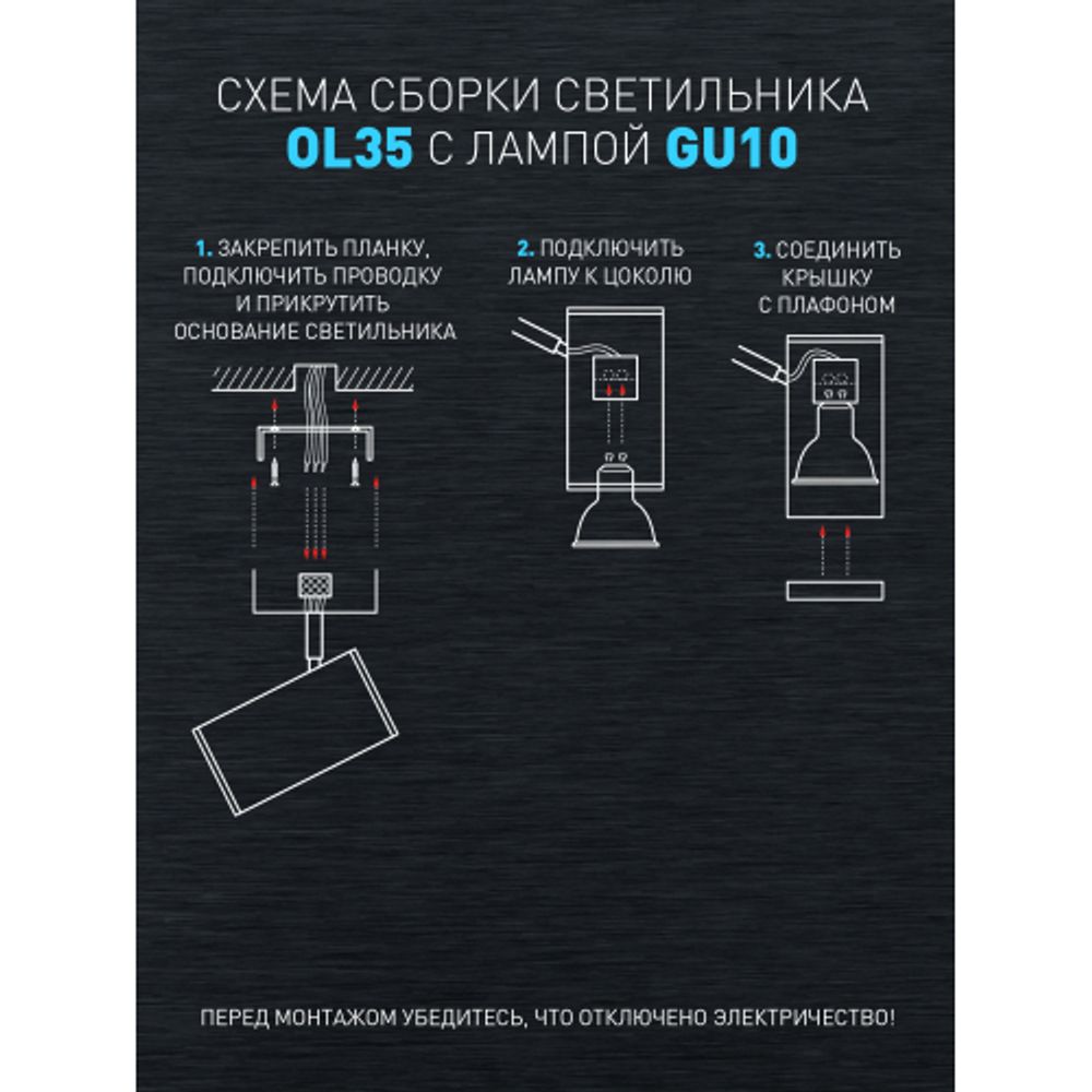 Светильник настенно-потолочный спот ЭРА OL35-3 WH MR16 GU10 IP20 белый хром | Накладные светильники