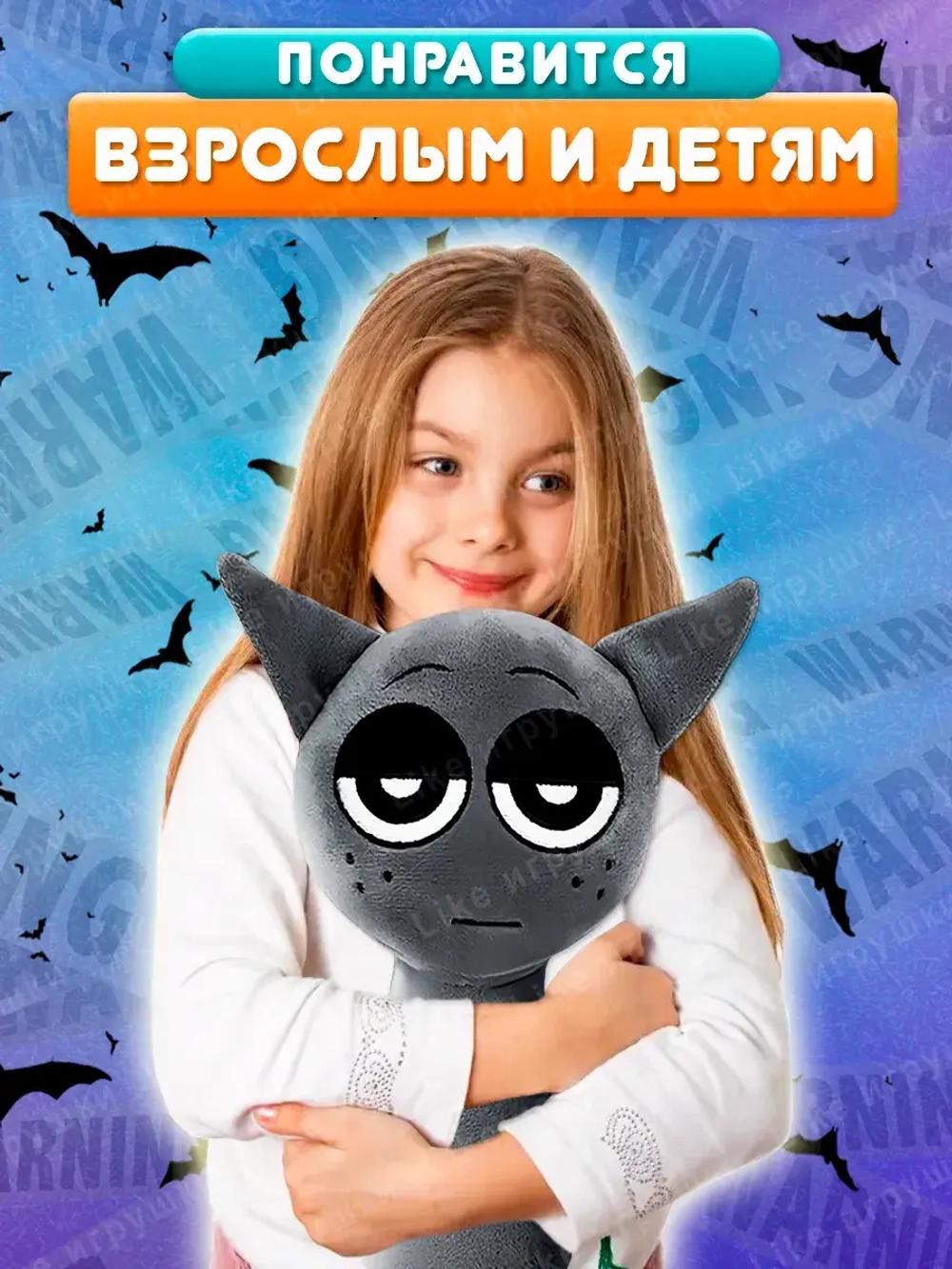 Мягкая игрушка Incredibox sprunki спрунки Gray Грей Грэй
