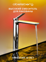 Смеситель для раковины Abelsberg Intensa EGF23521CH цвет Глянцевый хром