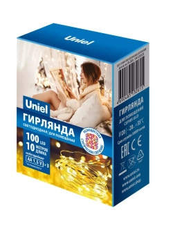 Гирлянда на батарейках 10м 100 светодиодов.