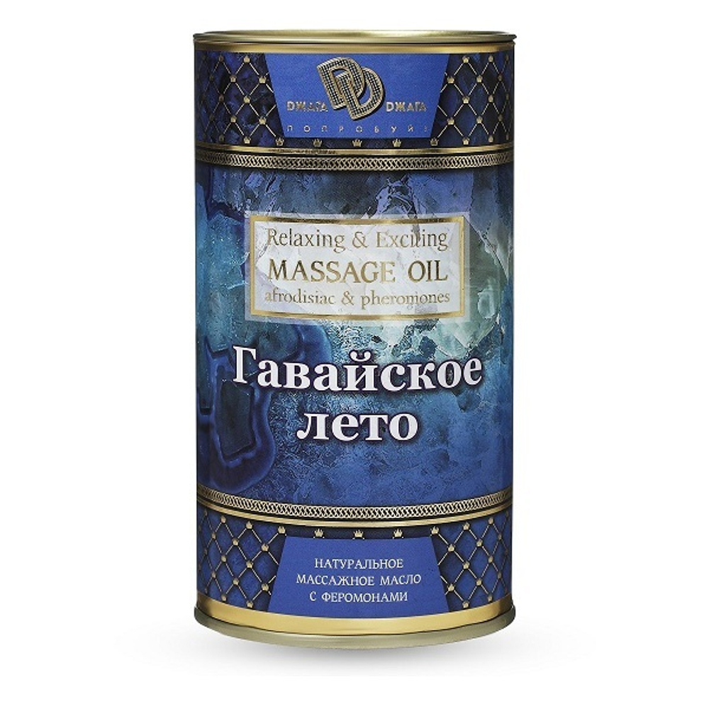 Натуральное массажное масло Гавайское лето БиоМед 50мл