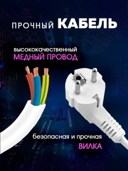 Удлинитель сетевой фильтр 12 розеток с USB и предохранителем