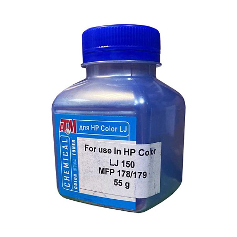 Тонер для HP Color LJ 150/MFP178/179 (55гр, голубой, Chemical) Silver ATM