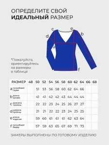 Костюм 6145 Fabrika