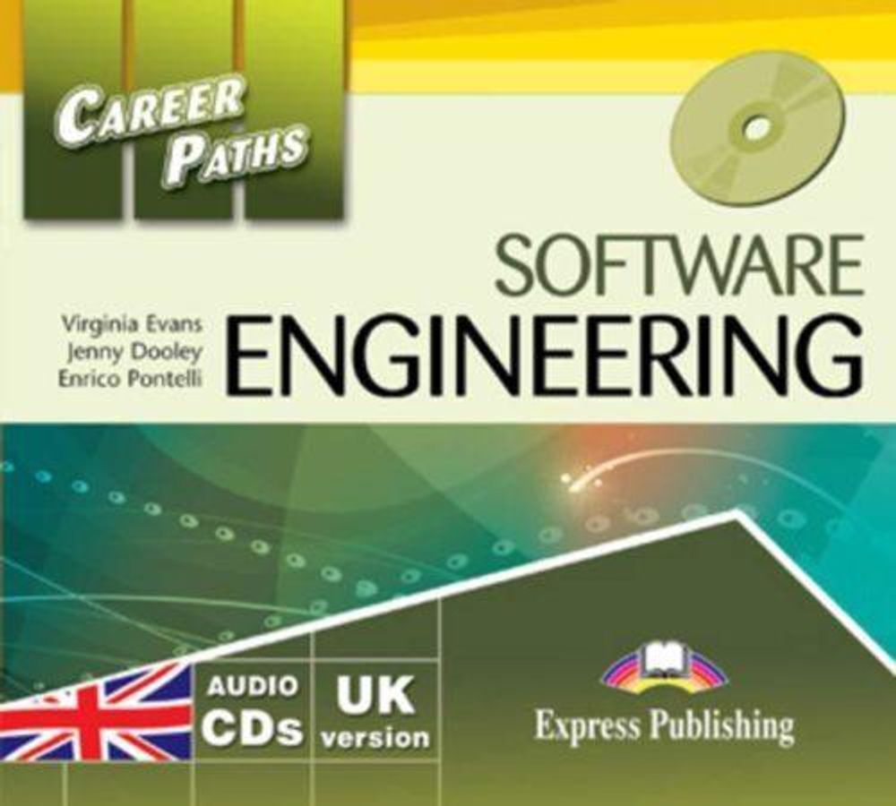 Software Engineering (Audio CDs) - Диски для работы (Set of 2)