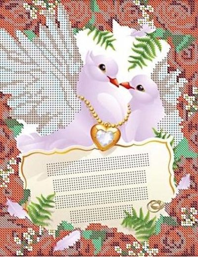 Г-403 Свадебная метрика