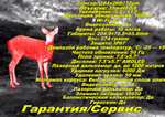 Тепловизионный прицел RikaNV Ovod M35 LRF