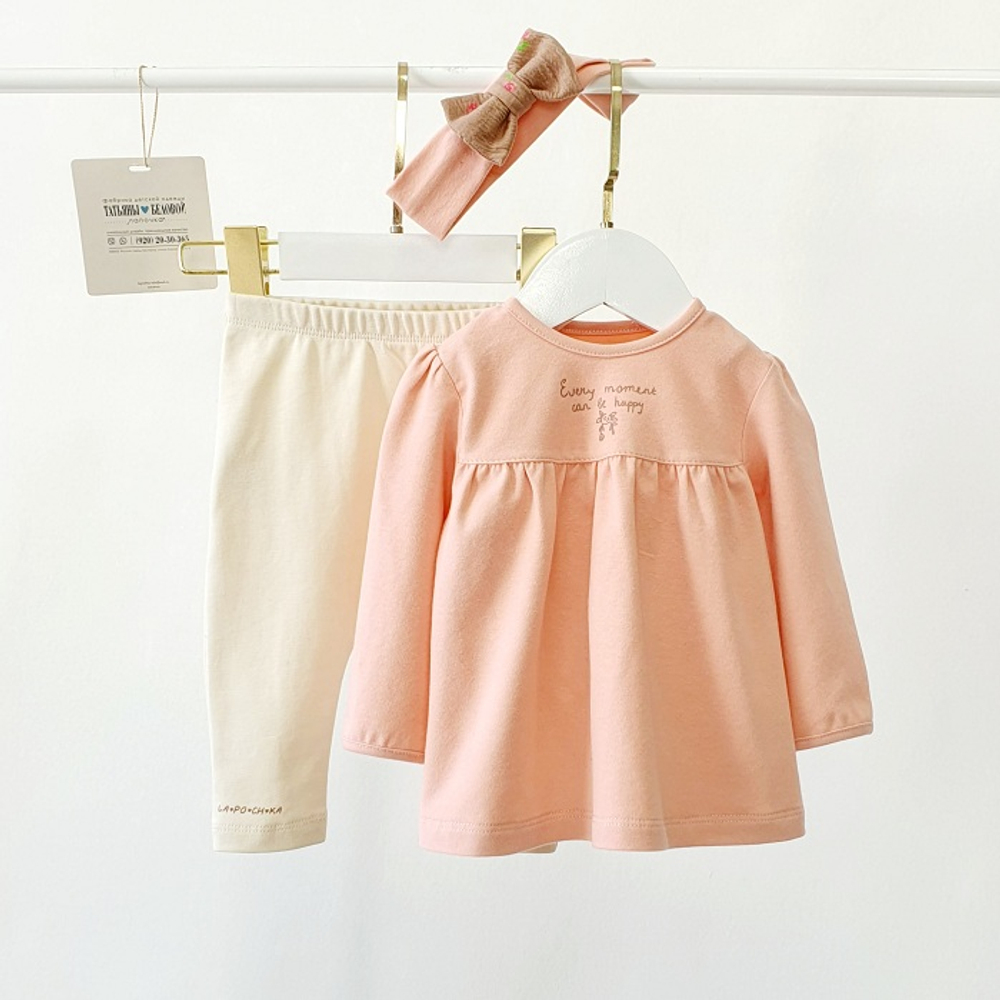 Комплект 3 предмета SoftTouch, Персиковый