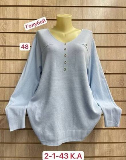 Кофта 2952121 Fabrika