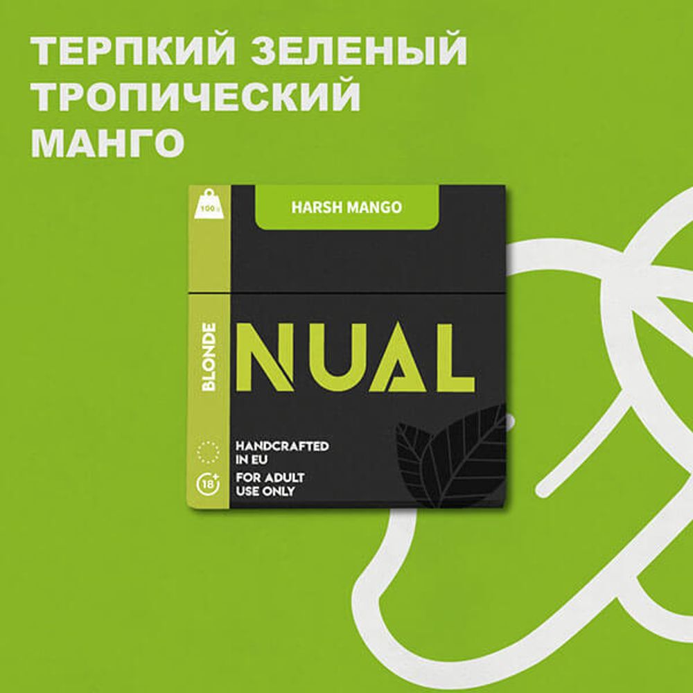 Nual - Harsh Mango (100г)