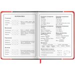 Дневник 1-4 класс 48 л., кожзам (твердая с поролоном), печать, наклейки, ЮНЛАНДИЯ, "Аниме Байк", 106945