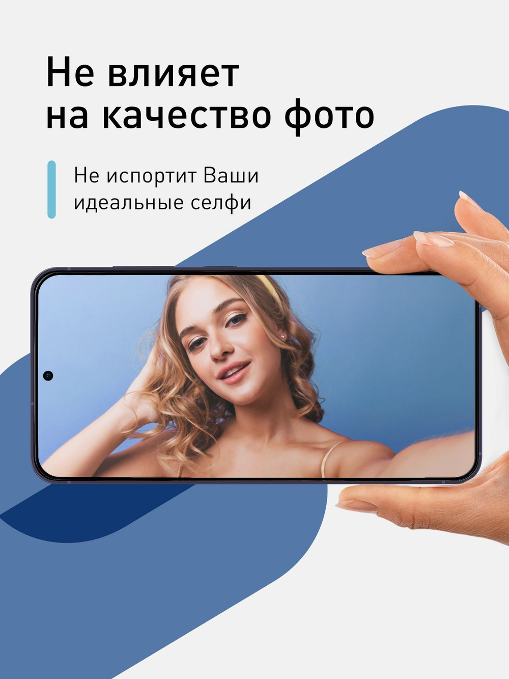 Стекло антишпион ROSCO для Samsung Galaxy S24 (арт.SS-S24-FSP-GLASS-SPY )