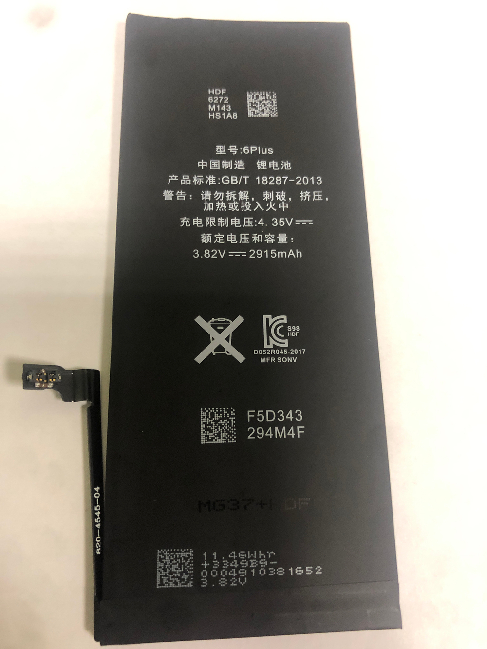 Аккумулятор для Apple iPhone 6 Plus - Battery Collection (Премиум)