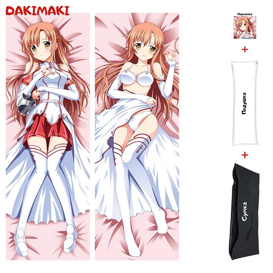Дакимакура Асуна Юки арт. 0584