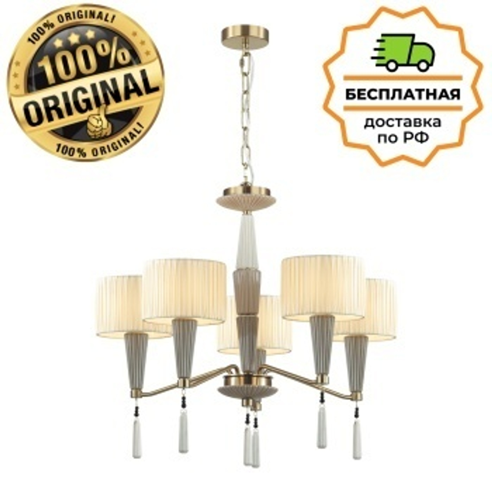 Люстра подвесная Odeon Light 5403/5 LATTE