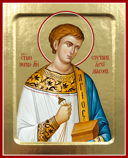 Икона Стефана, первомученика архидиакона (крупная) на дереве: 125 х 160 (Синопсисъ)
