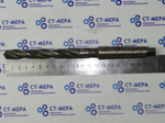 Сверло по металлу 14.25мм (114х212) Р6М5 к\х К/М2