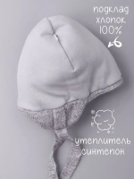 Шапка детская зимняя вязаная с ушками