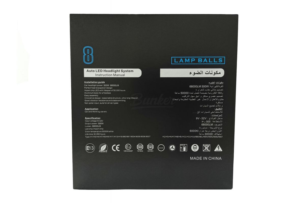 LED лампы TACPRO TP8 7600LM-6000K-100W/H3