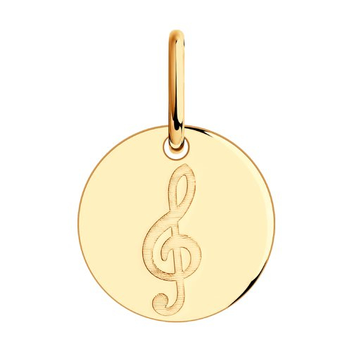 Подвеска Скрипичный ключ