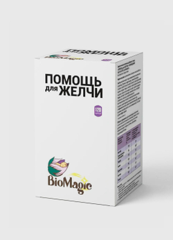 Помощь для желчи