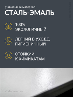 Стальная ванна Kaldewei Калдевей) Cayono 150x70, mod. 747, с ножками