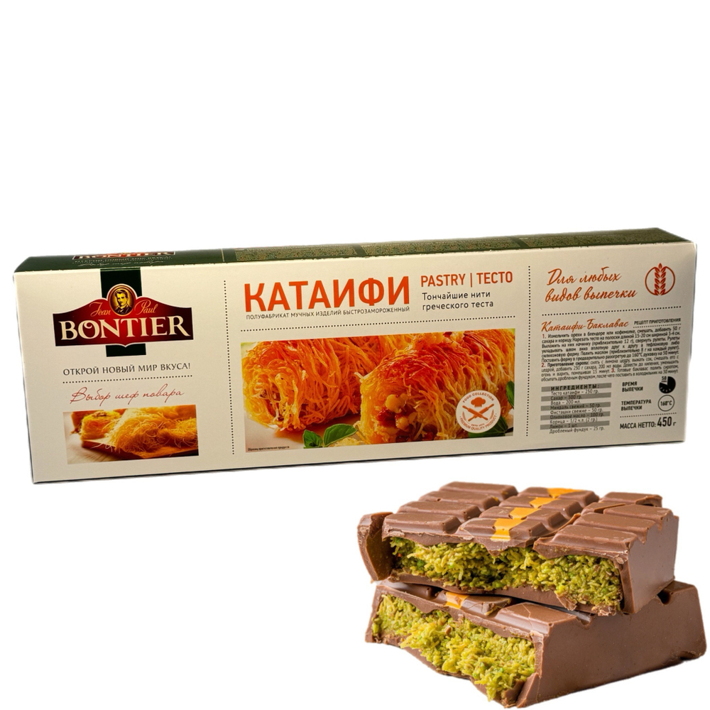 Тесто Катаифи замороженное «BONTIER» 450 гр