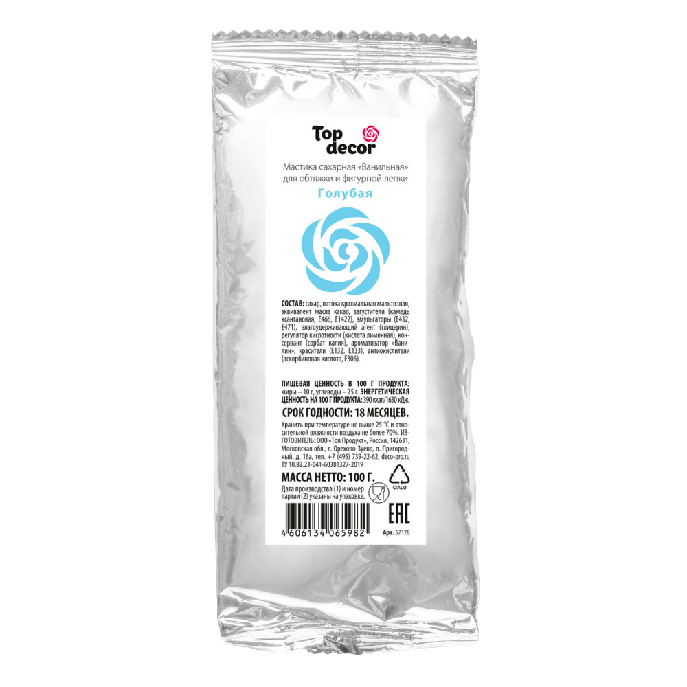 Мастика сахарная голубая 100 г