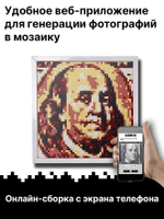 Фотоконструктор QBRIX Solar - Пксель-арт, собери свою цветную картину по фото из деталей Lego