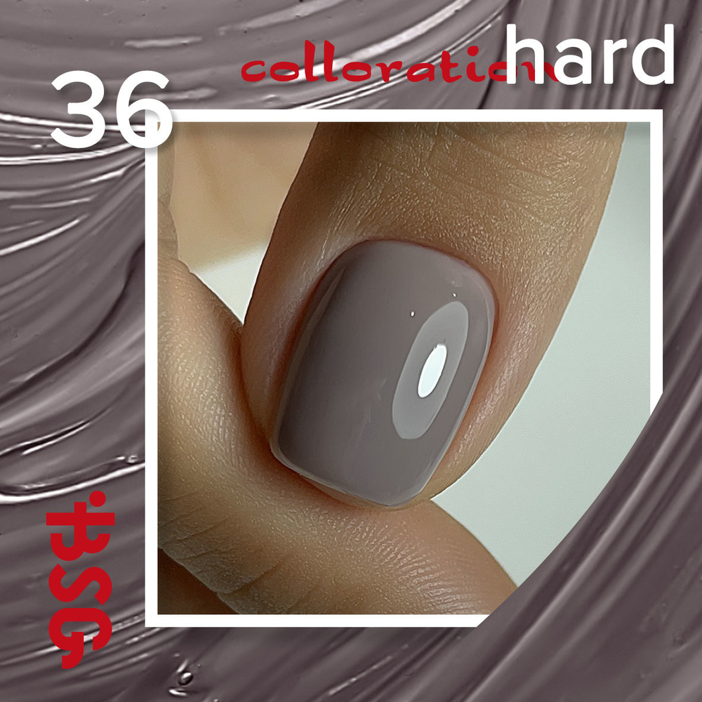 Цветная жесткая база Colloration Hard №36 - Молочно-серый оттенок   (13 г)