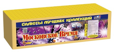Фейерверк, батарея салютов Московское время 220 х 1,2"