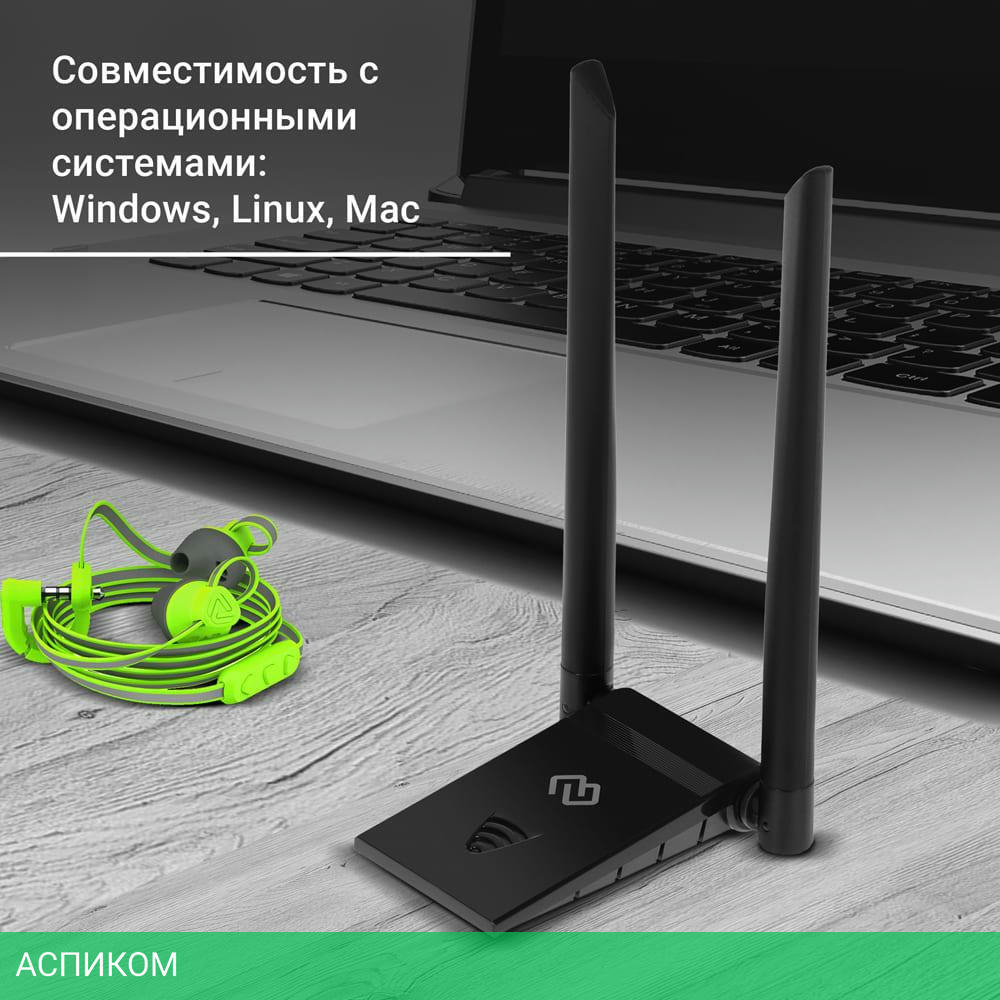 Wi-Fi адаптер Digma DWA-AC13002E