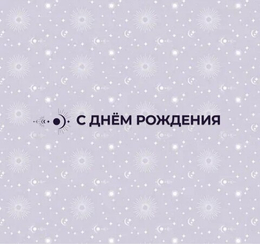 ПОДАРОЧНЫЙ СЕРТИФИКАТ