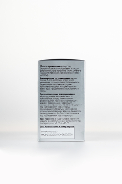OMEGA-3 Litte Life Lab, 1000 мг, 60 капсул