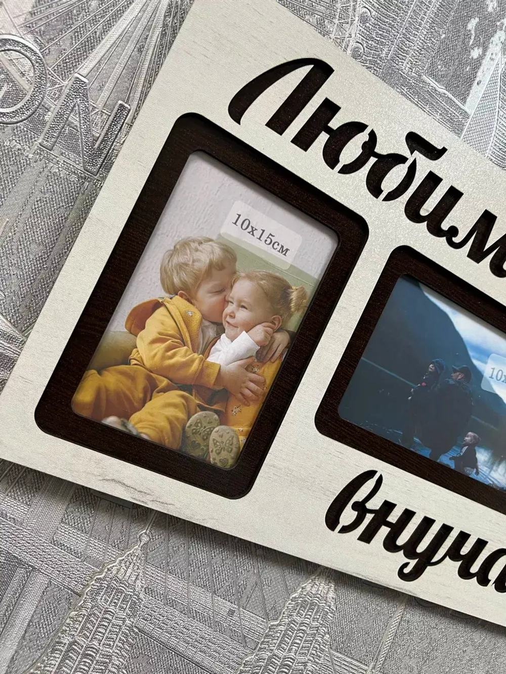 Фоторамка "Любимые внучата" на 3 фото 10х15см