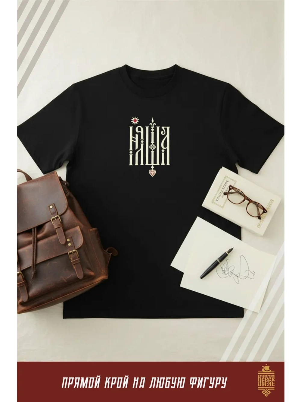 Футболка с вышивкой черная Няша