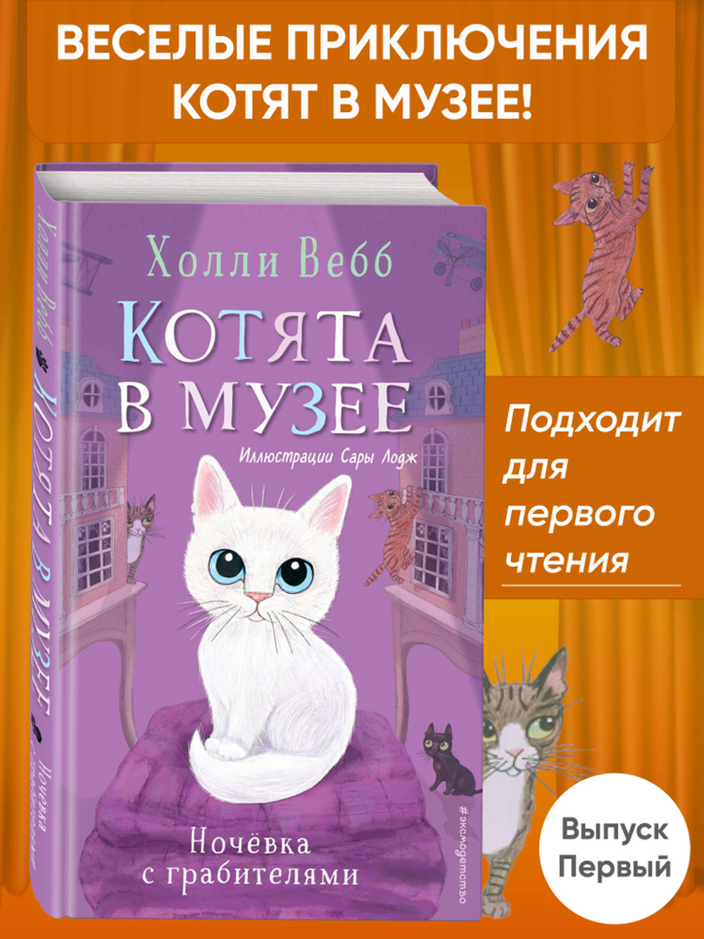 Ночёвка с грабителями