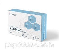 Респиро 3 Плюс 20 ( Respiro 3 Plus) для легких и бронхов - легкие, тимус, сосуды.Пептидный комплекс.