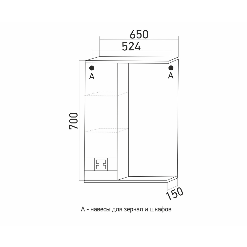 Зеркальный шкаф "КВАДРО-55" левый с подсветкой (ПВХ)