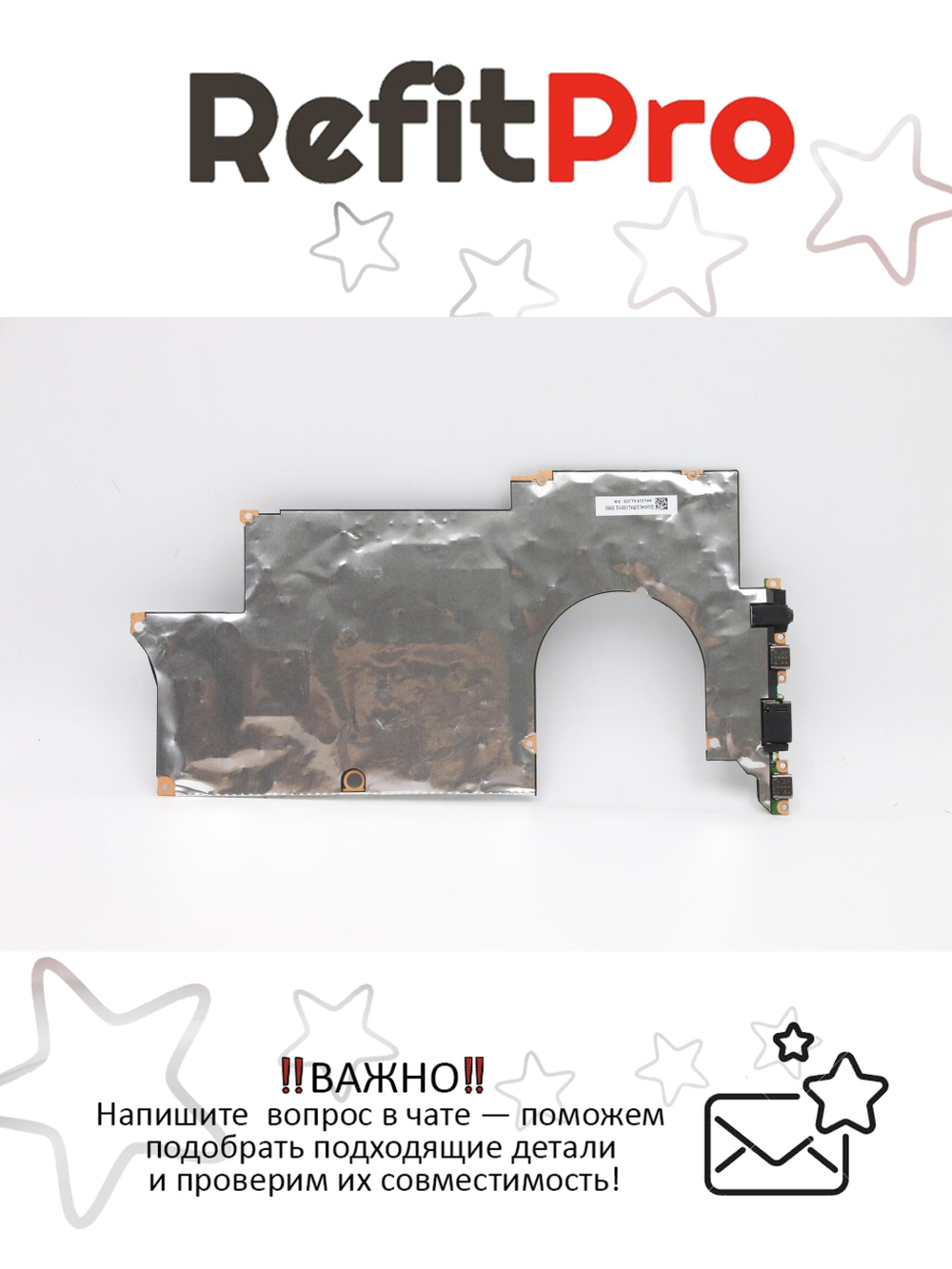 Материнская плата для ноутбука Lenovo Yoga Slim 7-15IIL05 82AA WIN i7-1065G7 MX350 2G 16G (5B20S43977), оригинал